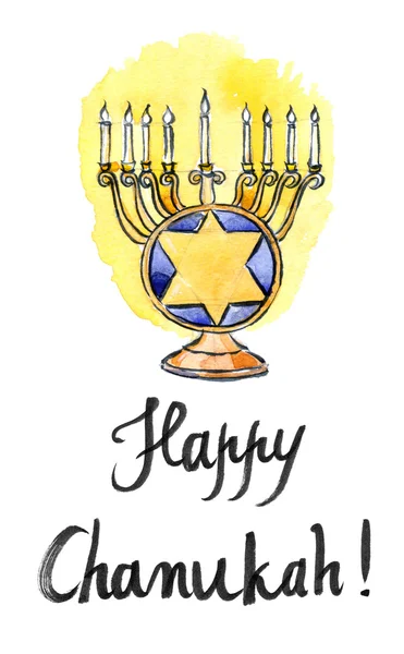 Hanukkah Menorah with all candles lit, Jewish holiday — Stock Photo, Image