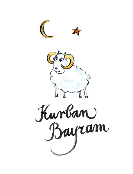 Kurban bayram, muslimsk ferie - Stock-foto