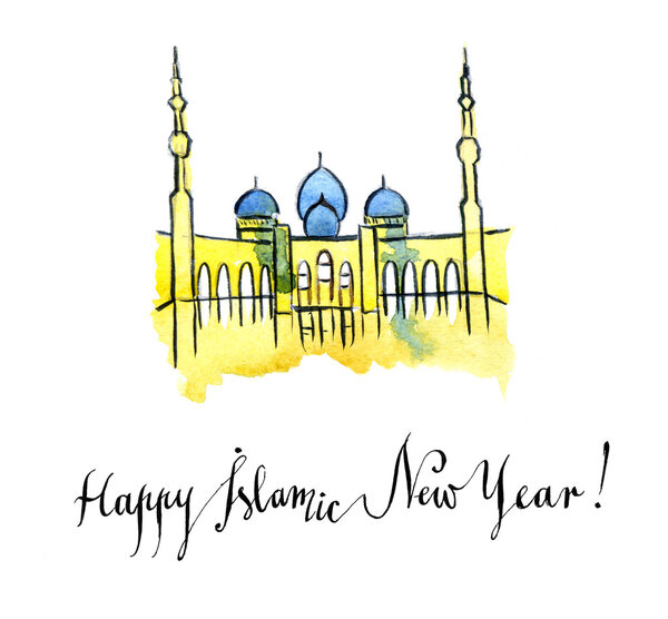 Happy Islamic New Year! — Stock Image Happy Islamic New Year! Royalty Free Stock Photos