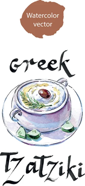 Γιαούρτι με αγγούρι, Ελληνικό τζατζίκι ντιπ (σάλτσα) — Διανυσματικό Αρχείο