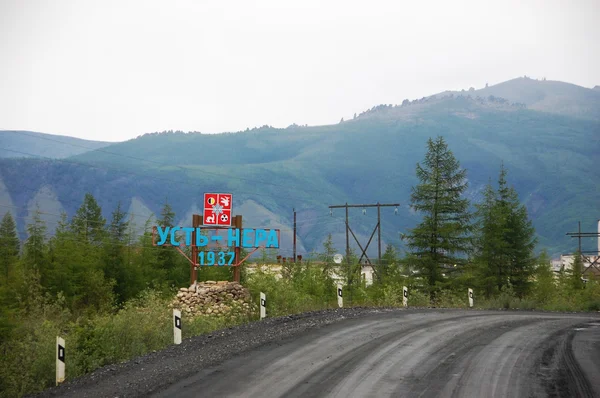 Ust-Nera town entrance memorial sign Sakha Republic — Stock Photo, Image