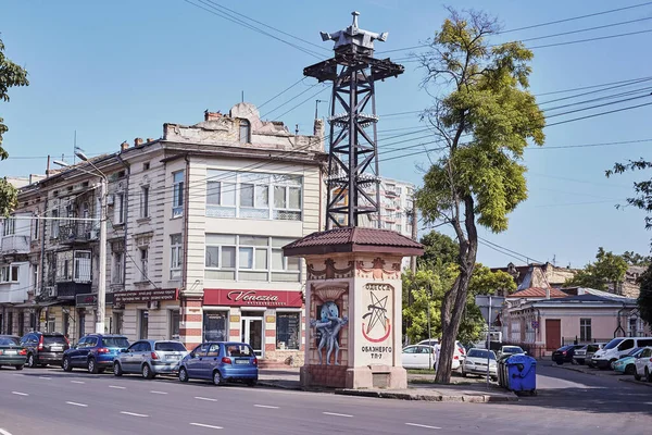 Odessa Ukraine Lipiec 2019 Architektura Ulice Odessy — Zdjęcie stockowe