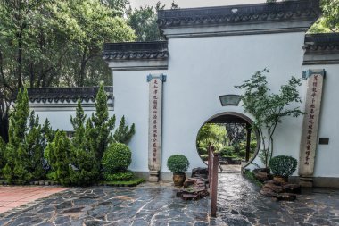 yuvarlak kapı Kowloon duvarlı şehir Park Hong Kong