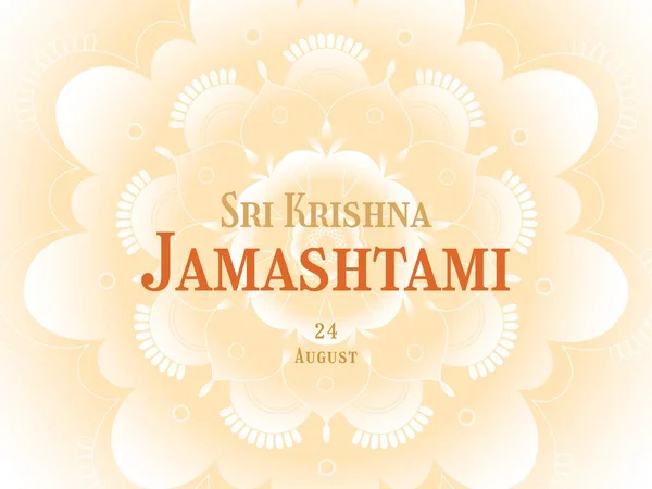 Sri Krishna Janmashtami Horizontal Banner Template Devoted Annual Indian Festival — стоковий вектор