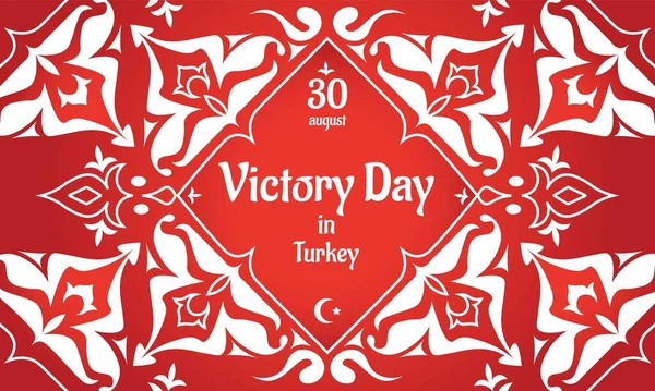 Dia Vitória Turquia Zafer Bayram Modelo Banner Feriado Anual Com — Vetor de Stock