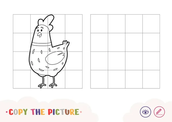 Copie Imagem Por Quadrados Colori Quiz Aprender Crianças Jogo Com — Vetor de Stock