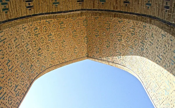 Bukhara Uzbekistan November 2019 Poi Kalan Kalyan Islamic Religious Complex — Stock Photo, Image