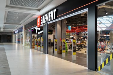 Grodno, Belarus - 07 Nisan 2021: 5. element deposundaki hırsızlığı önlemek için tarayıcı girişi