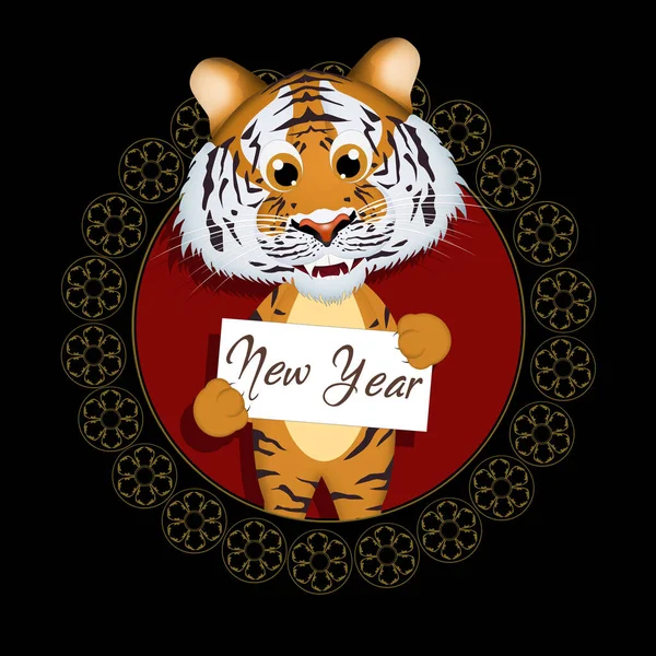 Year Tiger — Stock Photo, Image