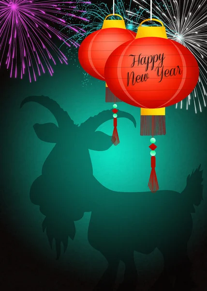 Year of the goat — Stock Photo, Image