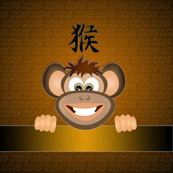 Año del mono — Foto de Stock