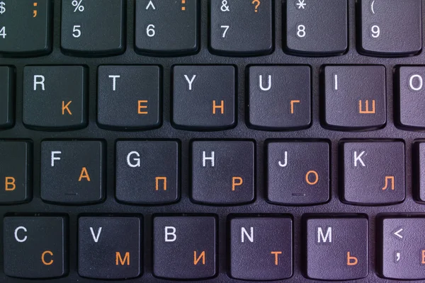 Tasten Auf Einer Schwarzen Tastatur Nahaufnahme Von Oben — Stockfoto