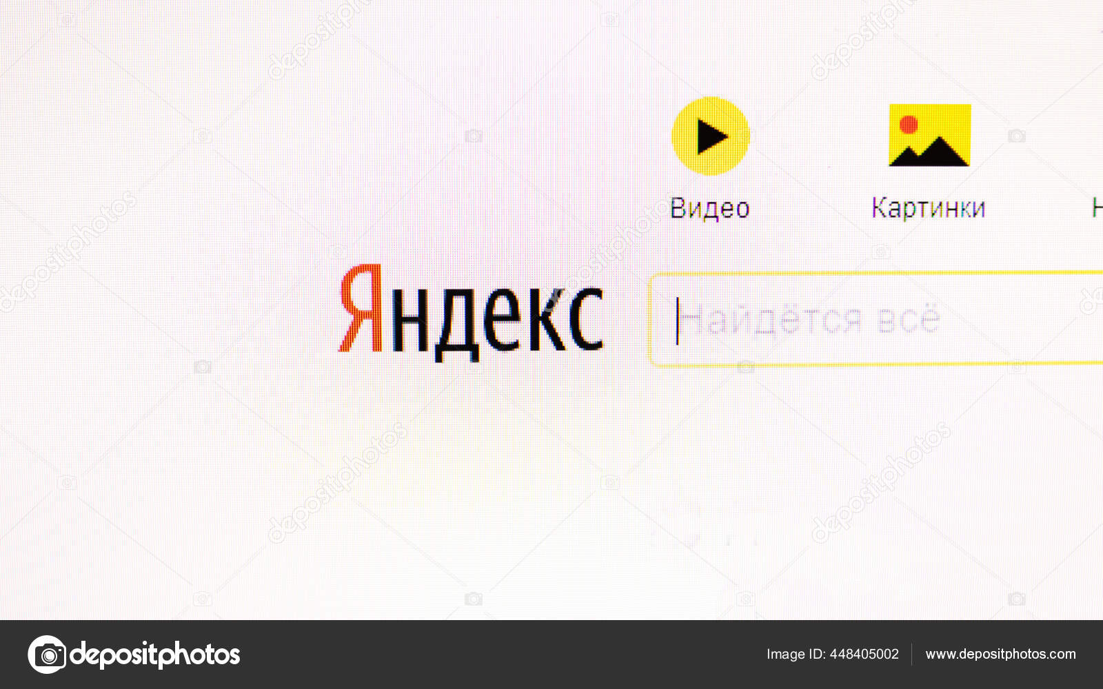 Novopolotsk Belarus February 2021 Yandex Search Bar Computer.