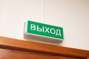 Tahta kapının üstündeki çıkış tabelası. Yaklaş.