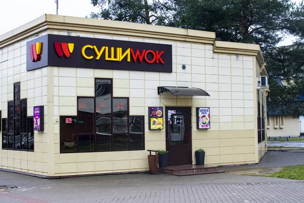 Belarus Novopolotsk April 2021 Fasade Restaurant Sushi Wok —  Fotos de Stock