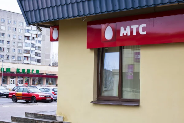 Belarus Novopolotsk Abril 2021 Fasade Mts Communication Salon — Fotografia de Stock