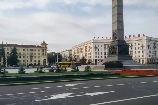 Bélgica Novopolotsk Setembro 2020 Praça Com Chama Estrada Eternas — Fotografia de Stock