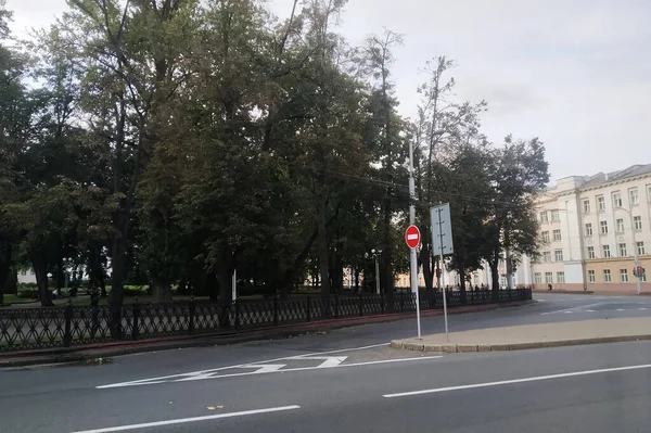 Semáforo Intersecção Perto Parque Outono — Fotografia de Stock