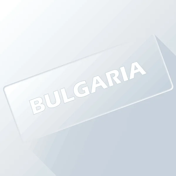 Μοναδικό κουμπί Βουλγαρία — Διανυσματικό Αρχείο