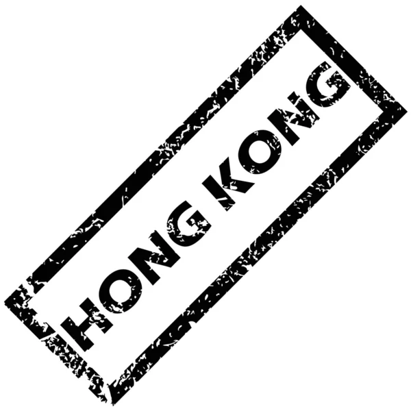 HONG KONG Sello de goma — Vector de stock