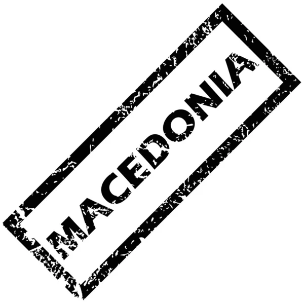 MACEDONIA rubber stamp — Stock Vector
