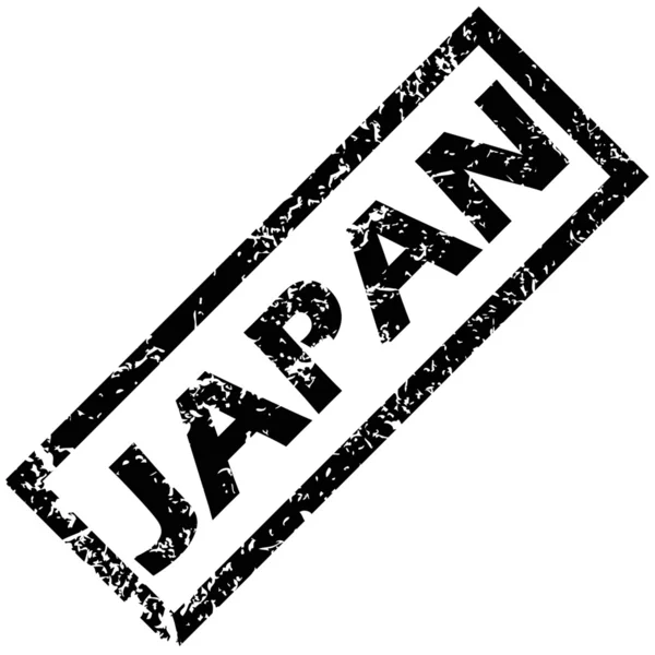 Japanische Briefmarke — Stockvektor