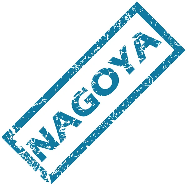 Nagoya rubber stamp — Stock Vector