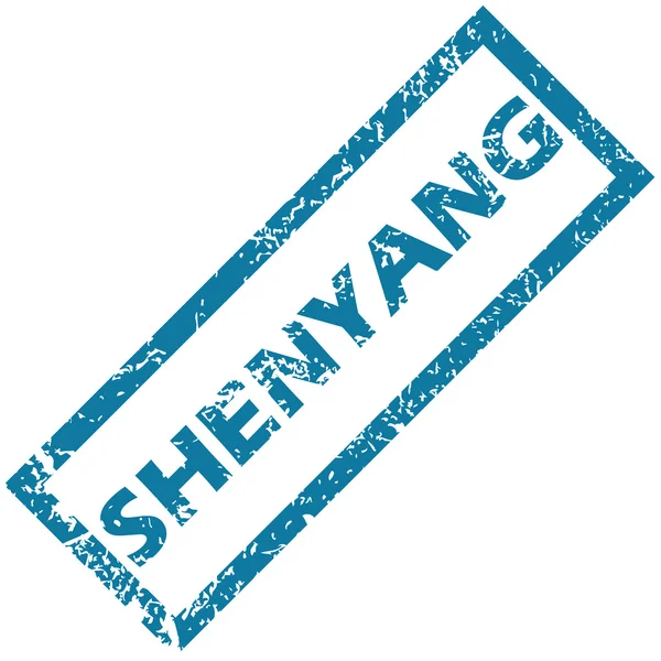 Selo de borracha shenyang —  Vetores de Stock
