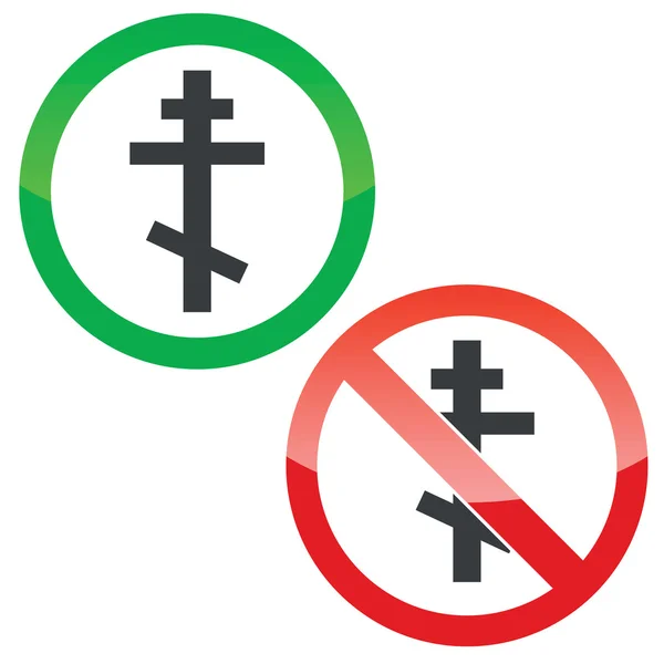 Orthodox cross permission signs set — Stock Vector