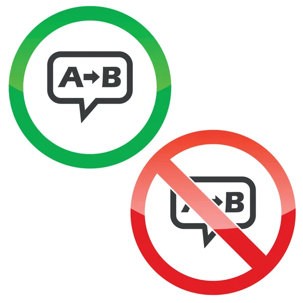 A B message permission signs — Stock Vector