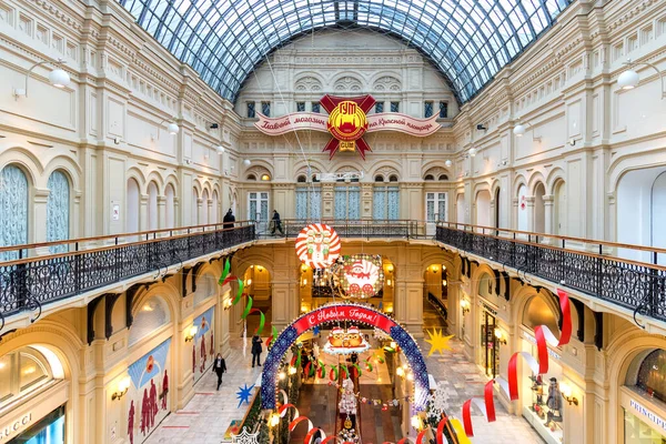 Moscú Rusia Diciembre 2020 Navidad Año Nuevo Interior Tienda Principal —  Fotos de Stock