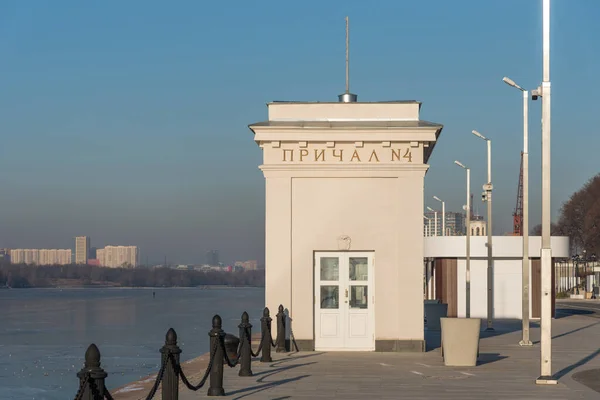 Moscou Russie Décembre 2020 Terminal North River Terminal Passagers Transport — Photo