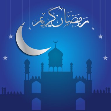 Ramazan Kareem tebrik kartı