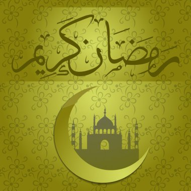 Ramazan Kareem tebrik kartı