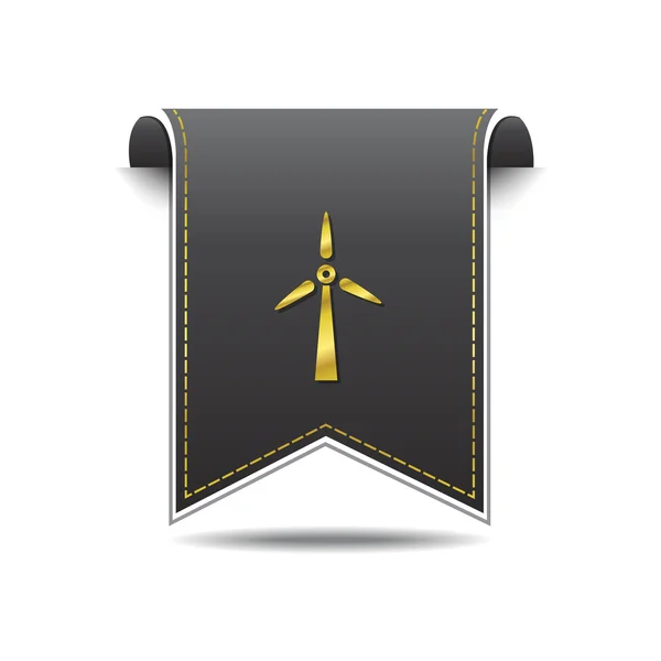 風車アイコン デザイン — ストックベクタ