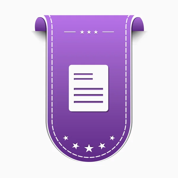 Archivo Sign Icon — Vector de stock