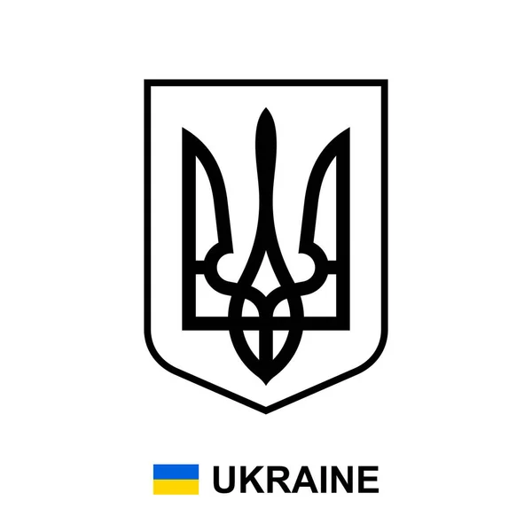 乌克兰的国徽 在白色背景下隔离 — 图库矢量图片