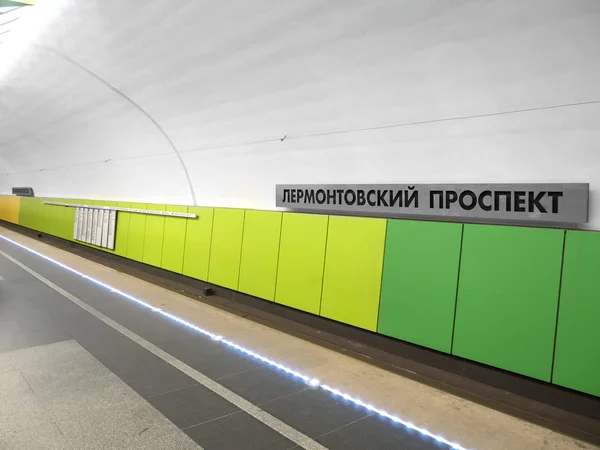 모스크바, 러시아-3 월 3 일, 2016: 역 "Lermontovskiy 전망" — 스톡 사진