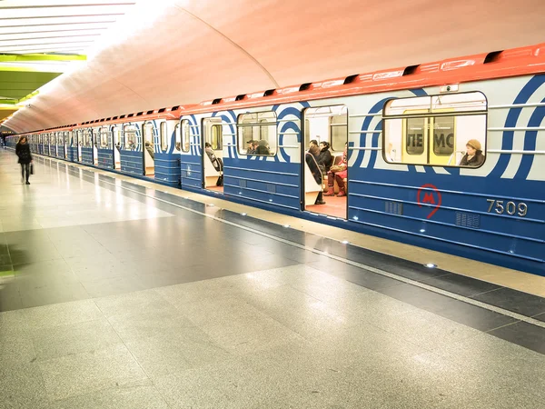 Moskova, Rusya - 3 Mart 2016: İstasyonu 