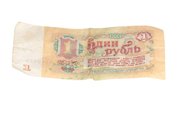 URSS - CIRCA 1961: nota de 1 rublo, antiga moeda — Fotografia de Stock