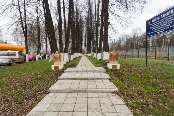 Gedenkpark auf dem Bahnhof ashukinskaya — Stockfoto