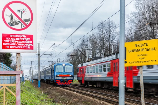 Ferrocarriles rusos tren eléctrico de cercanías —  Fotos de Stock