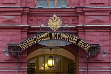 durum tarihi Müzesi