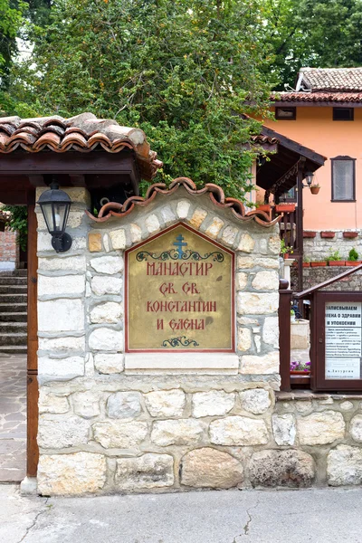 Monastero di Varna "San Costantino ed Elena " — Foto Stock