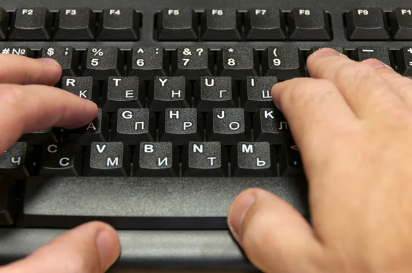 Mani di uomo digitando su una tastiera — Foto Stock