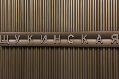 Moskova metro istasyonu 