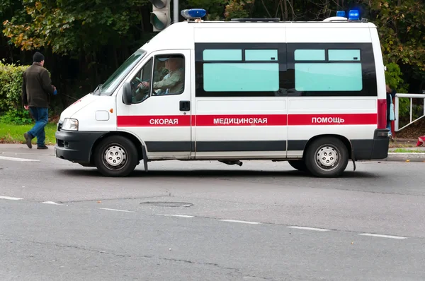 Moscow, Rusland - 1 oktober, 2015:Ambulance Rechtenvrije Stockfoto's