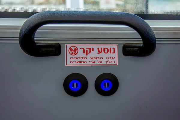 Israel Haifa Fevereiro 2021 Portas Usb Para Carregar Seu Telefone — Fotografia de Stock