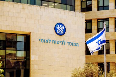 Hayfa, İsrail - 13 Haziran 2021. Hayfa şubesindeki Bituach Leumi ofisi, İsrail Ulusal Sosyal Hizmetleri ve Sosyal Hizmetler Enstitüsü 'nün logotları olan bir duvar. İsrail 'deki Ulusal Sigorta Enstitüsü.