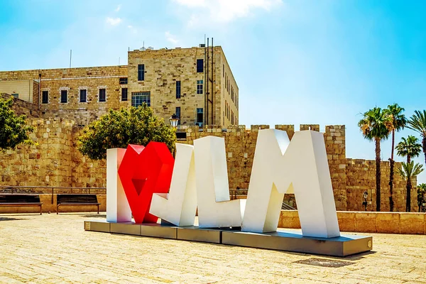 Buchstaben Ich Liebe Jerusalem Der Nähe Des Jaffa Tores Und — Stockfoto